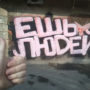 Slepoy