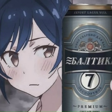 Baltika Seven